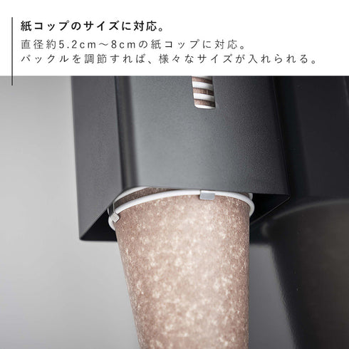 ウォーターサーバー横マグネットカップディスペンサー タワー.|s5